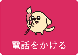 ワントップパートナー 秋田店